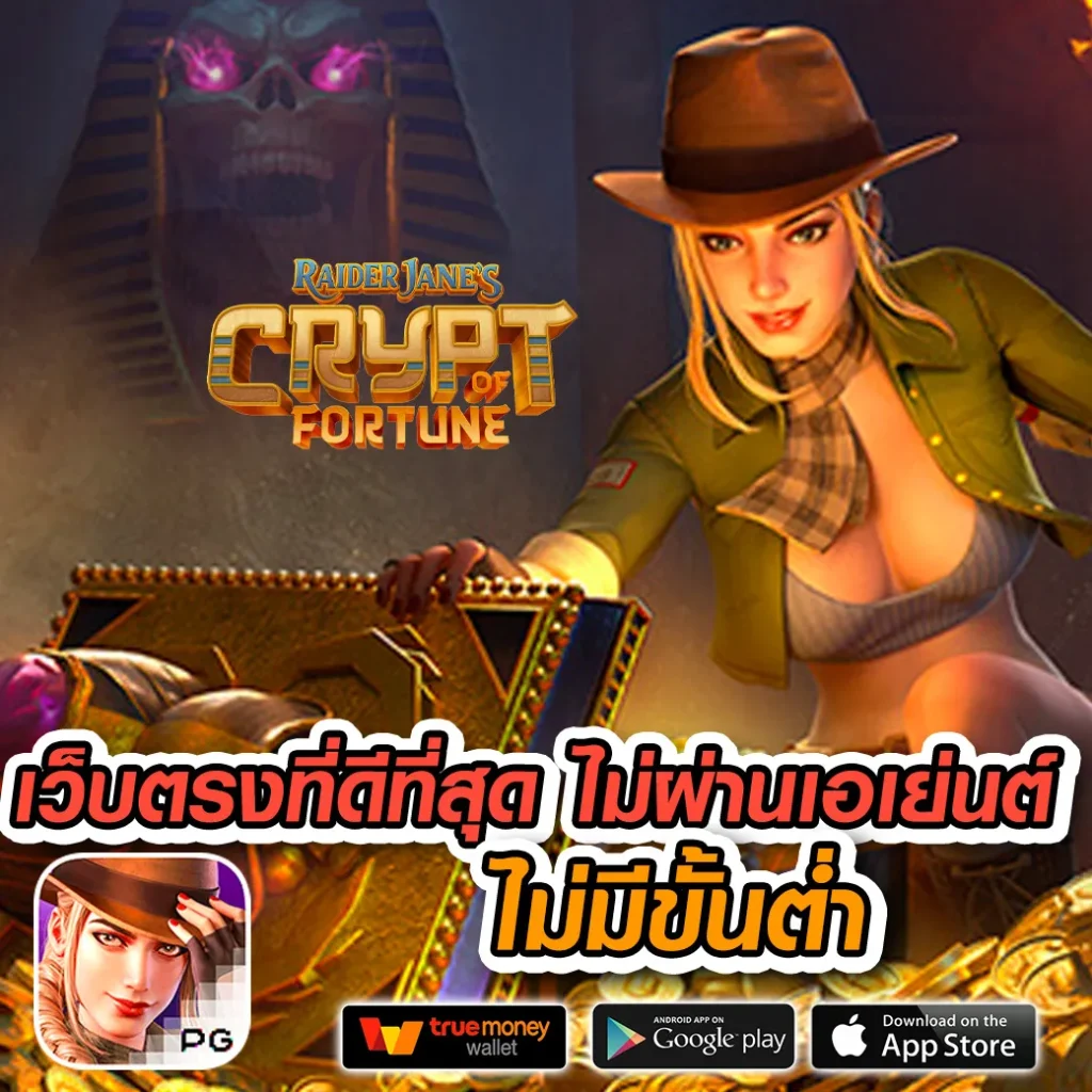 88 หวานหมู