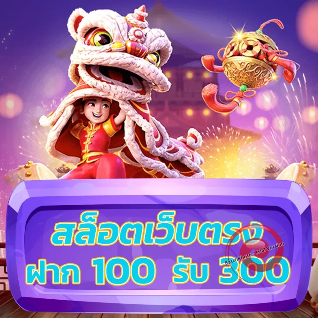 88-หวานหมู games